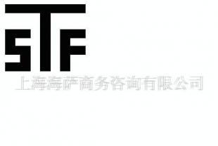 北歐四國丹麥VA、STV-VTT認證服務詳解與二手設備轉讓指南