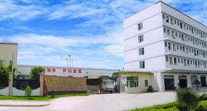 佛山華昌金屬塑料制品廠 商業專用設備的卓越之選