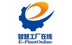 天津智慧工廠在線電子商務與商務咨詢融合發展新趨勢