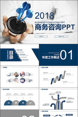 創意箭靶 引領商務咨詢新航向——戰略匯報與洞見分享